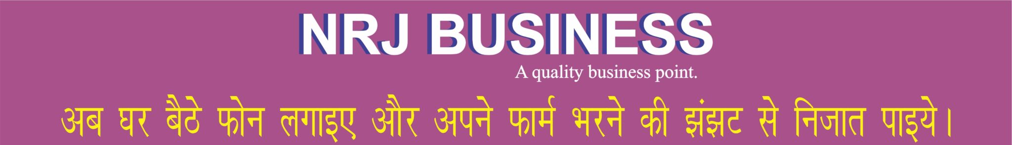 untitled 3 1 2048x294